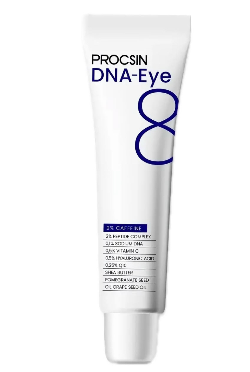 كريم متخصص للعناية بمنطقة حول العين يمنحك إشراقة طبيعية من بروكسن