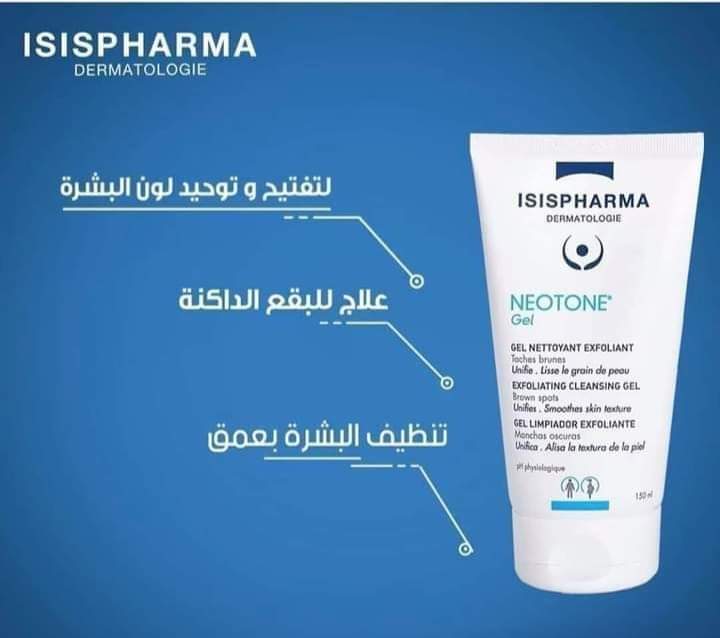 ISIS Pharma Neotone gel غسول نيوتون