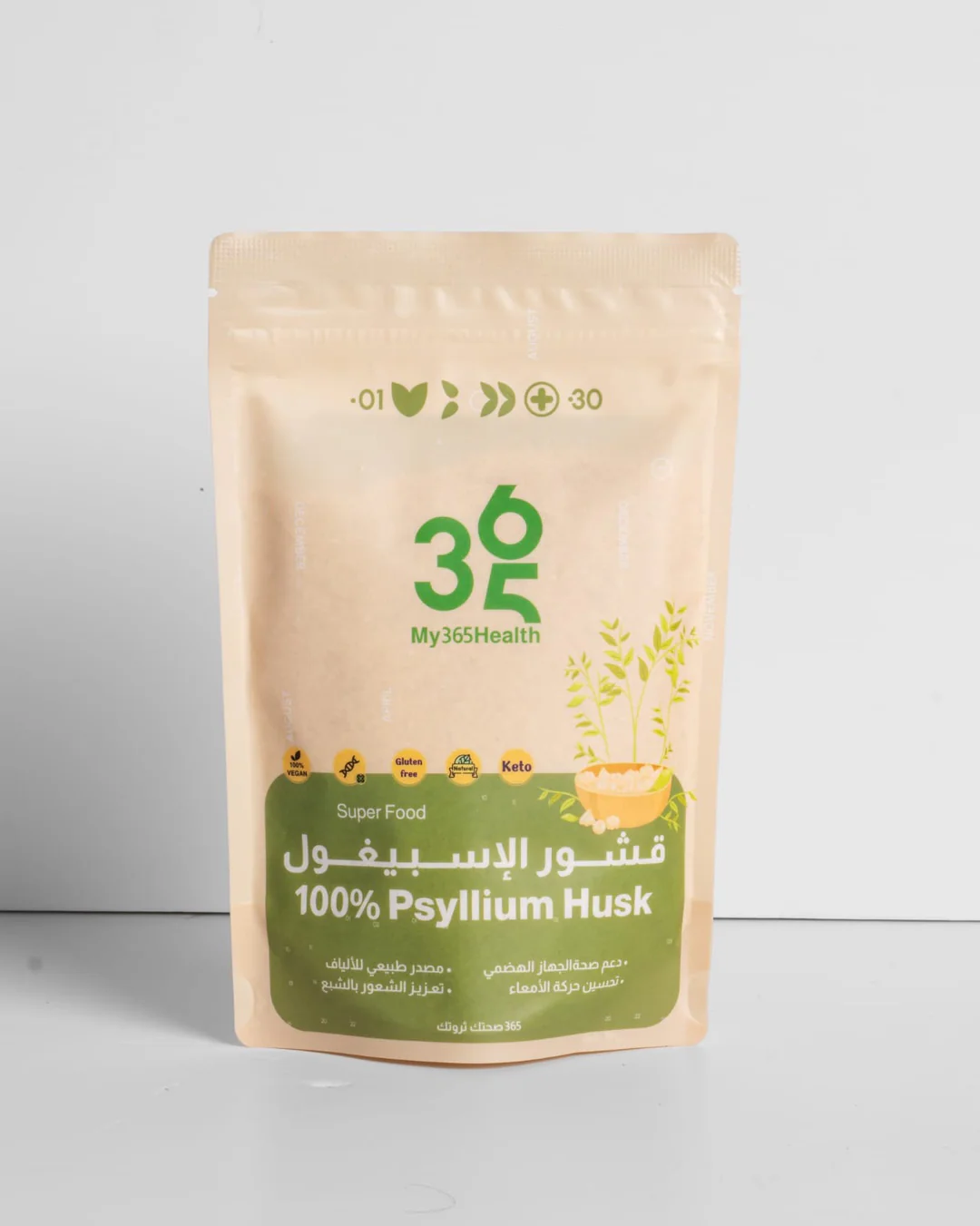 MY 365 HEALTH 100% PSYLLIUM HUSK - 110G | ماي 365 هيلث قشور الإسبغول النقية 100% - 110 غرام