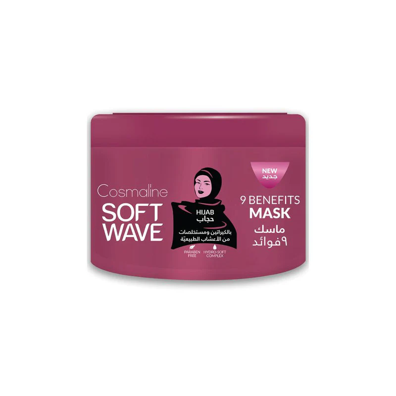 COSMALINE SOFT WAVE HIJAB MASK - 450ML | ماسك سوفت ويف لشعر المحجبات من كوزمولاين 450 مل