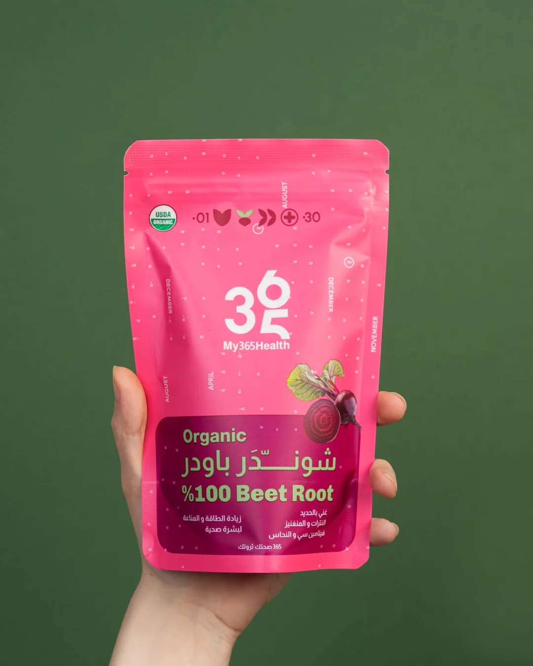 MY 365 HEALTH BEETROOT POWDER - 150G | ماي 365 هيلث مسحوق الشمندر - 150 غرام