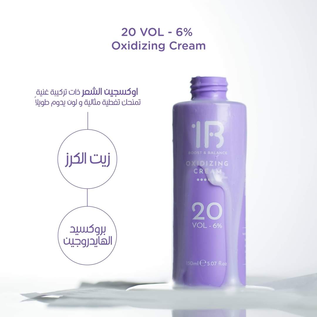 اوكسجين شعر 20