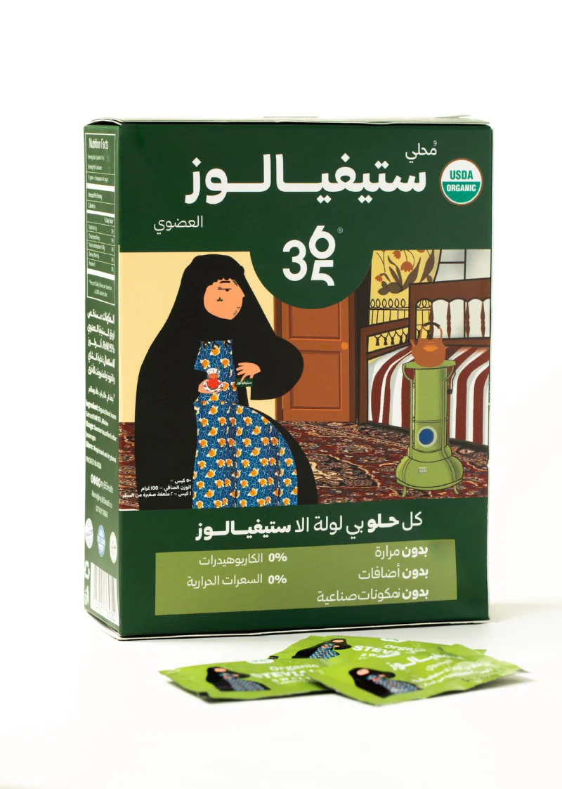 MY 365 HEALTH ORGANIC STEVIALOSE | ماي 365 هيلث محلي طبيعي