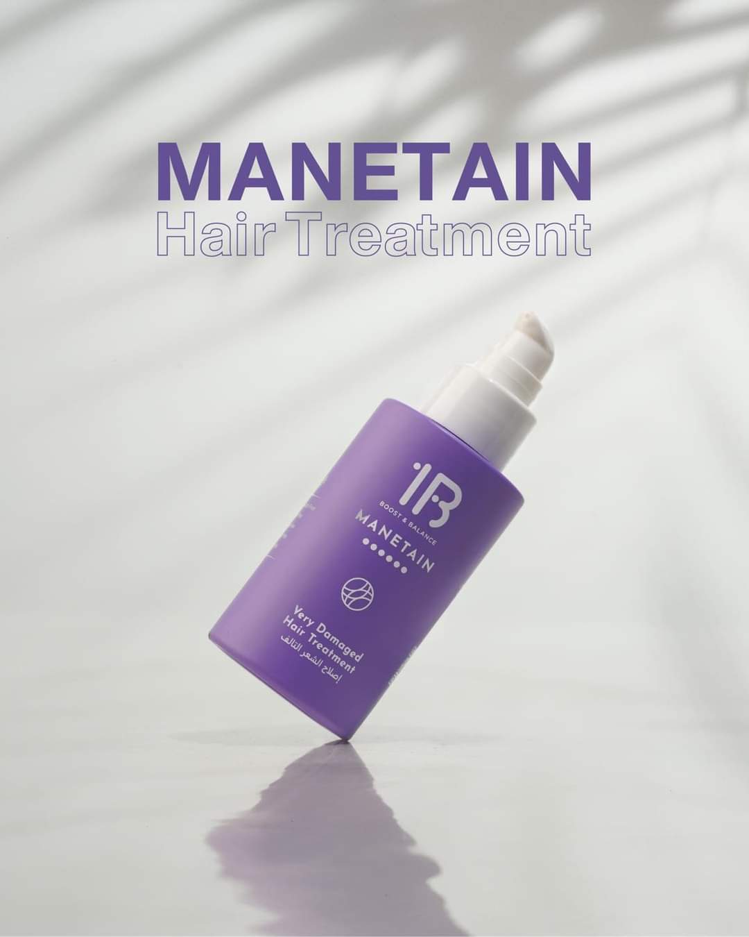 سيروم معالج الشعر من ون بي 1B