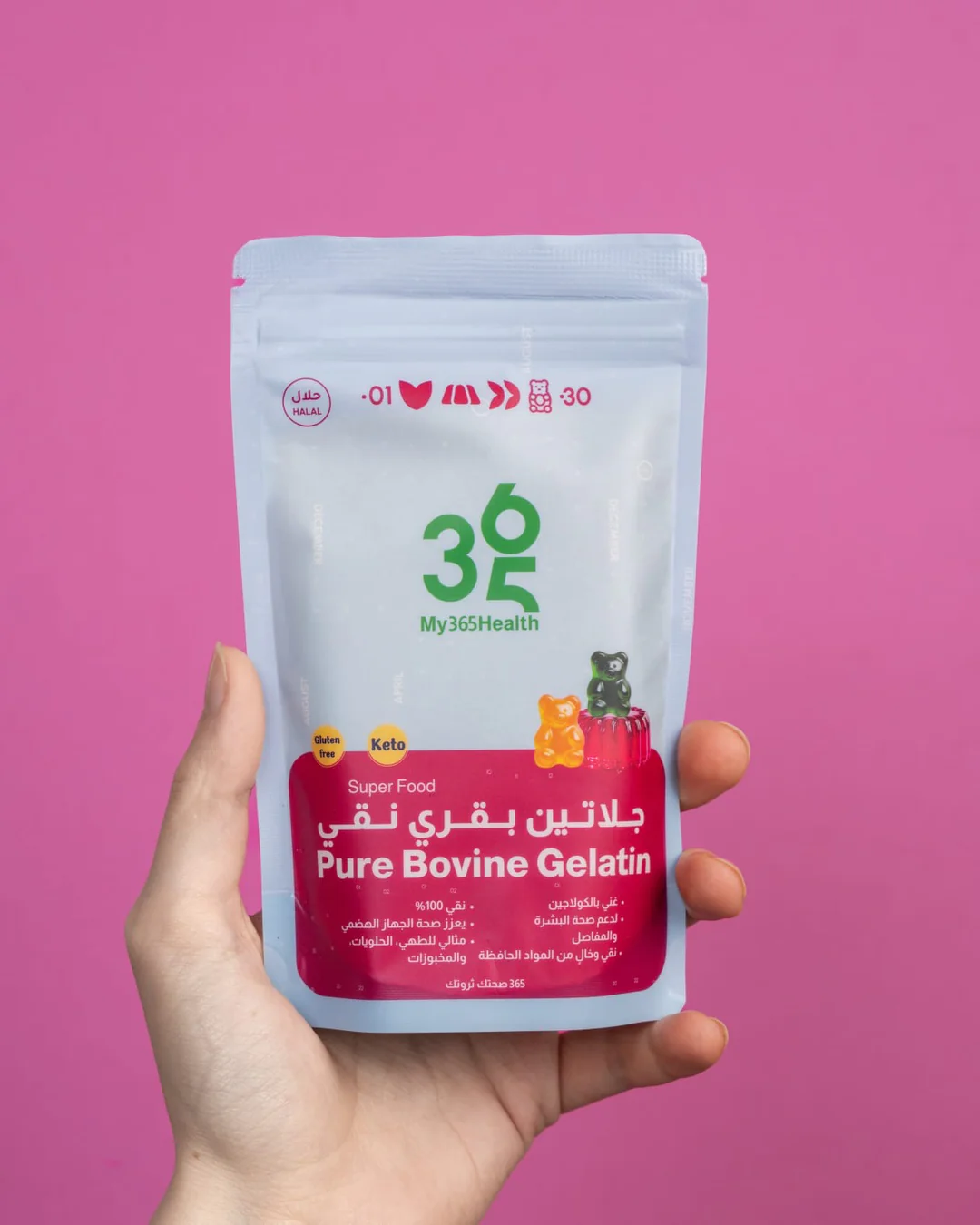 MY 365 HEALTH PURE BOVINE GELATIN - 110G | ماي 365 هيلث جيلاتين بقري نقي - 110 غرام