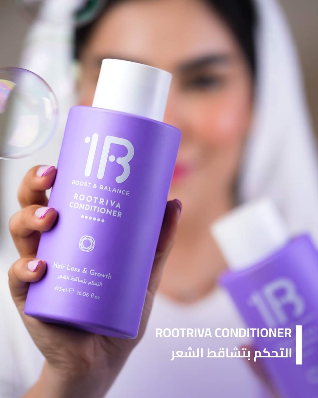 كوندشنر الشعر من ون بي