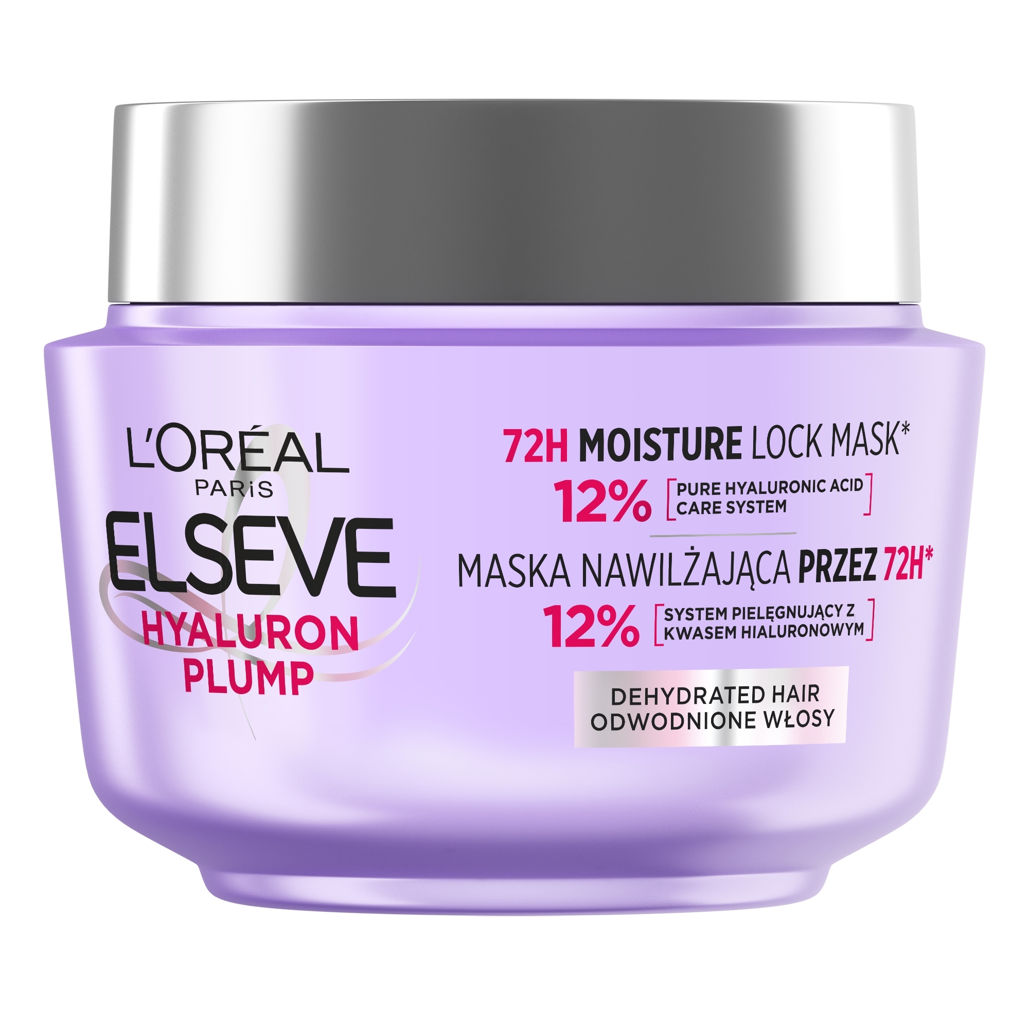 ماسك الشعر من لوريال بحمض الهيالورونيك للشعر الذي يحتاج إلى الرطوبة والحجم L'Oreal Paris Elseve Hyaluron Plump