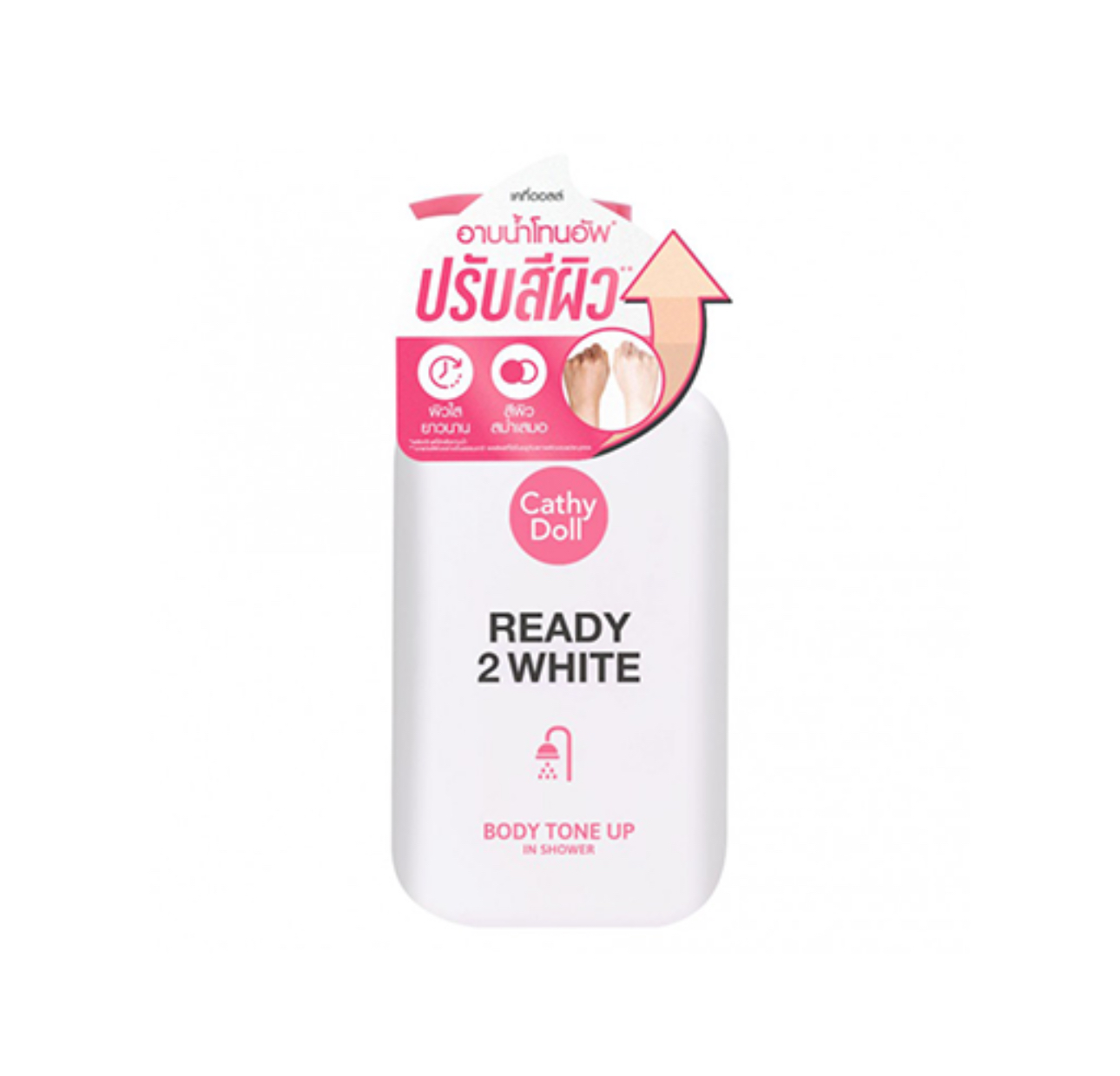 كريم تفتيح للجسم Ready 2 White Body Tone Up In Shower