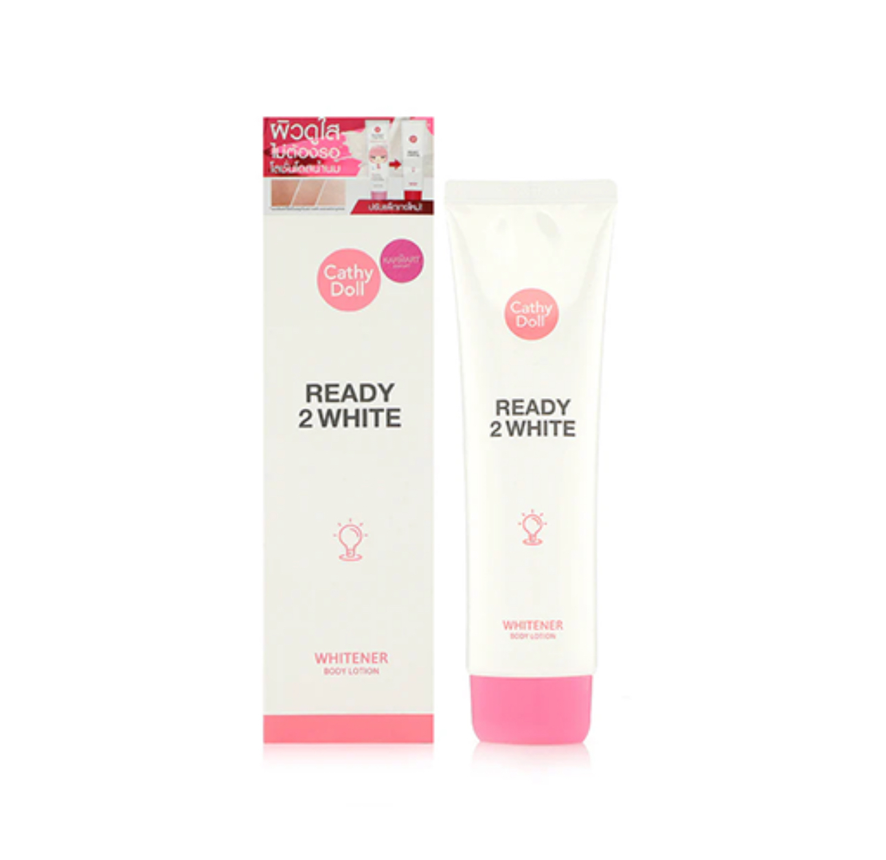 لوشن لتفتيح الجسم Ready 2 White Whitener Body Lotion